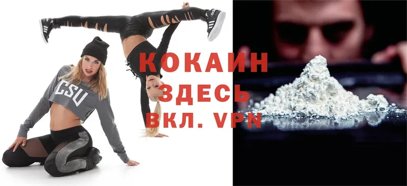 omg ССЫЛКА  Касли  Cocaine Fish Scale 