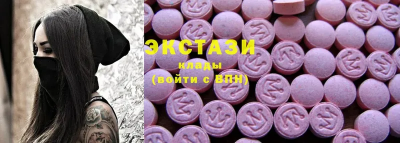 Экстази MDMA  магазин продажи   Касли 